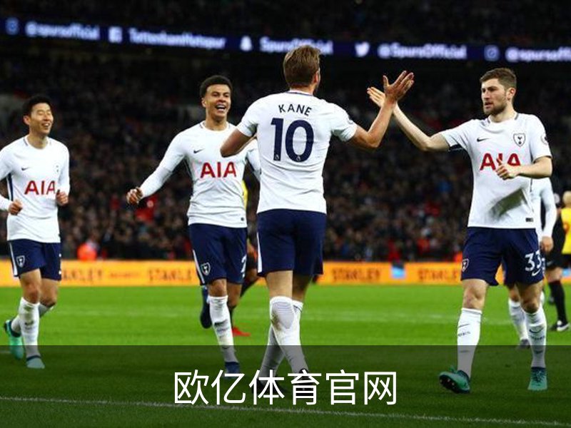 欧亿体育官网介绍